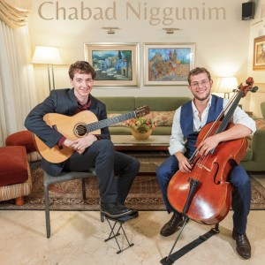 ดาวน์โหลดและฟังเพลง Niggun Hisvaadus พร้อมเนื้อเพลงจาก Abe