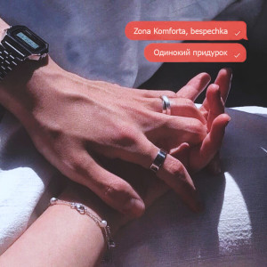 Listen to Одинокий придурок song with lyrics from Zona Komforta