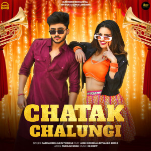 Listen to Chatak Chalungi song with lyrics from Raj Mawar