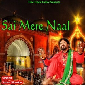 Listen to Dukh song with lyrics from Sohan Shankar