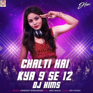 ดาวน์โหลดและฟังเพลง Chalti Hai Kya 9 Se 12 (Remix) พร้อมเนื้อเพลงจาก DJ Hims