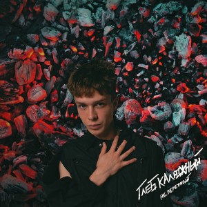 Album НЕ ПЕРЕЖИВАЙ from Глеб Калюжный