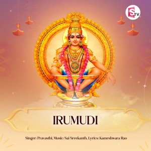 Album Irumudi from Pravasthi