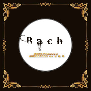 อัลบัม Bach, Brandenburg Concertos 4, 5 & 6 ศิลปิน Karel Brazda