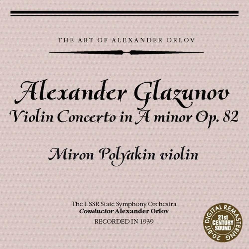Violin Concerto in A Minor, Op. 82: III. Allegro