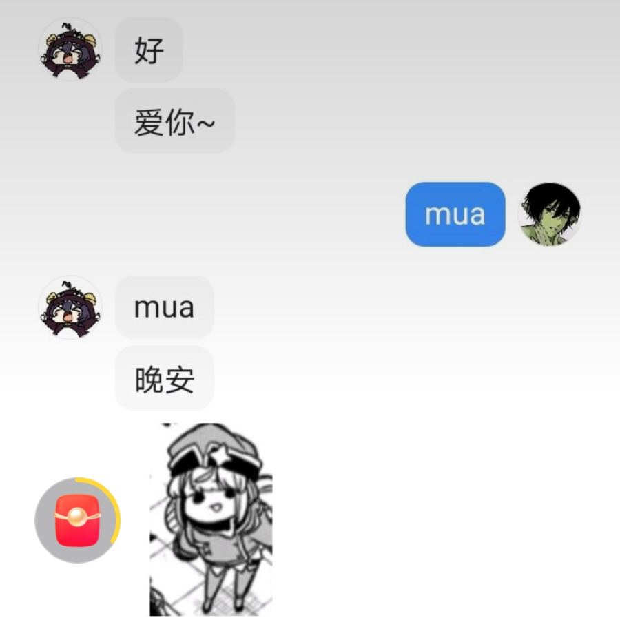 极致卡点进行曲 (猫之茗-普洱 remix) (Remix)