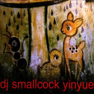 ดาวน์โหลดและฟังเพลง 1984 พร้อมเนื้อเพลงจาก DJ Smallcock