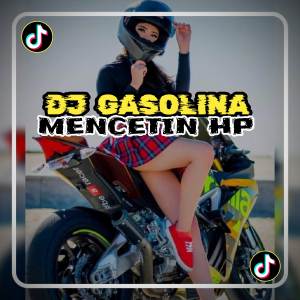 收聽DJ Bawel的DJ OPO KOWE KROSO歌詞歌曲