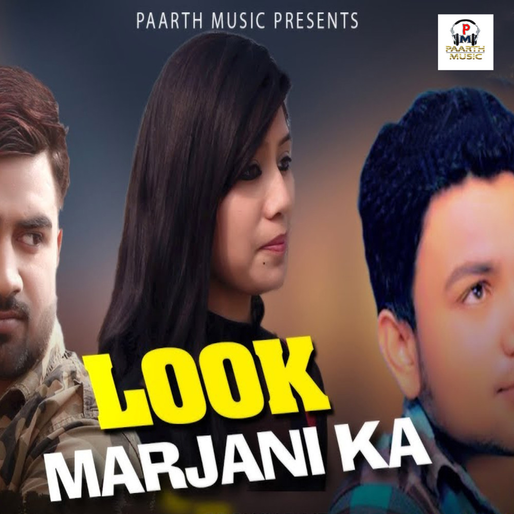 Look Marjani Ka