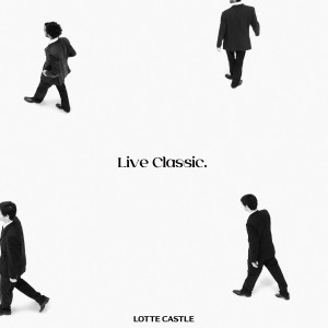 Album LIVE CLASSIC (with 롯데캐슬) (LIVE CLASSIC (with Lotte Castle)) from 코드쿤스트