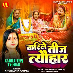 Listen to Karile Teej Tyohaar song with lyrics from Anuradha Gupta