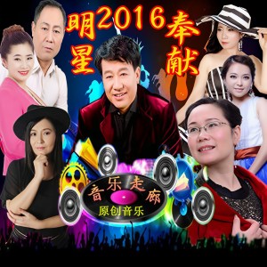 收聽音樂走廊的等風等雨我等你歌詞歌曲