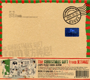 ดาวน์โหลดและฟังเพลง Magic Castle พร้อมเนื้อเพลงจาก TVXQ