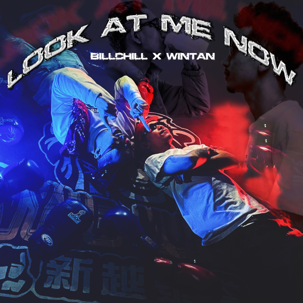 Look at Me Now (Explicit)