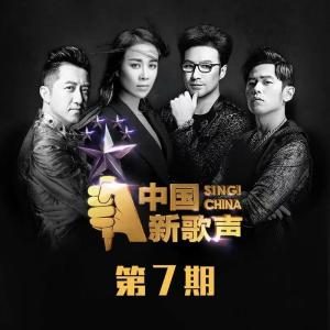 收聽羽田的Thinking Out Loud + 鳳凰于飛 (Live)歌詞歌曲