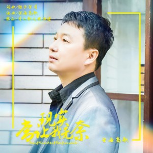 收聽輕雲望月的現實常讓我無奈 (完整版)歌詞歌曲