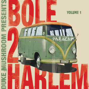 ดาวน์โหลดและฟังเพลง Ensaralen Gojo (Original) พร้อมเนื้อเพลงจาก Bole 2 Harlem