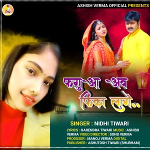 Nidhi Tiwari的專輯Fhagua Ab Fhika Lage