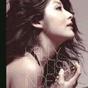 อัลบัม Kelly Stylish Index ศิลปิน 陈慧琳