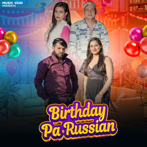 Listen to Birthday Pa Russian song with lyrics from Nikk Bhardwaj