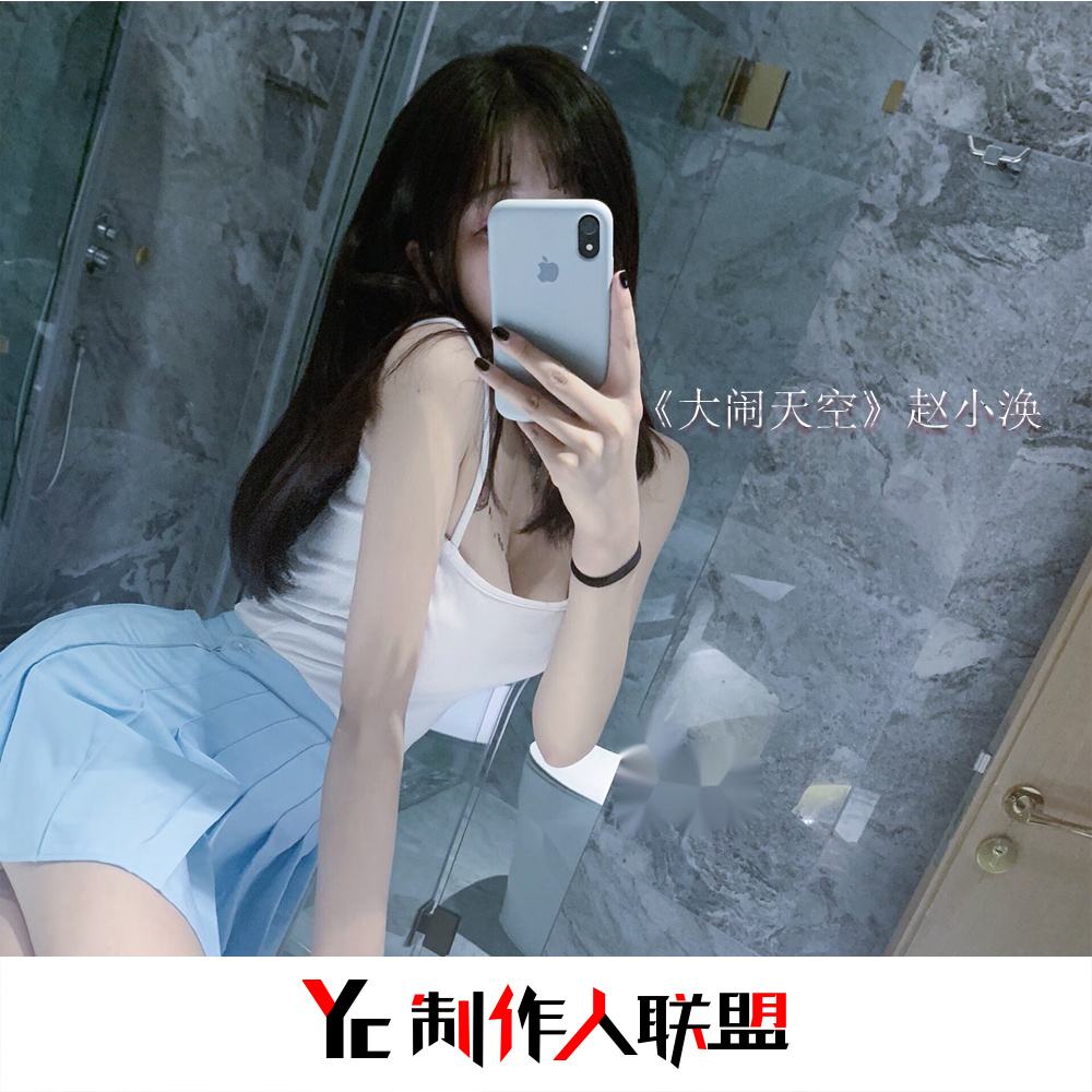 耳机一带