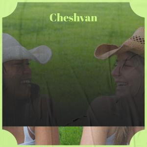 Listen to Particularly Fairly song with lyrics from Horte Brer
