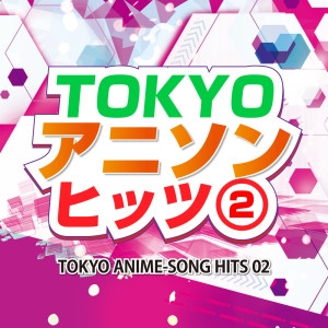 ดาวน์โหลดและฟังเพลง DAN DAN KOKORO HIKARETEKU (Cover ver.) พร้อมเนื้อเพลงจาก Kawaii Box