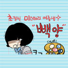 ดาวน์โหลดและฟังเพลง 白杨的苦恼歌曲 (Single Version) พร้อมเนื้อเพลงจาก 白杨