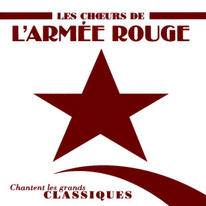 The Red Army Choirs Of Alexandrov (Les Choeurs De L'Armée Rouge D'Alexandrov)的專輯Sing The Great Classics