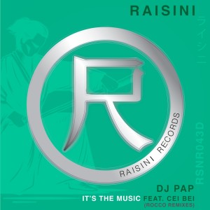 Cei Bei的專輯It's the Music (Rocco Remixes)