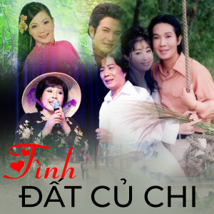 收聽NSUT Thoại Mỹ的Mùa hoa đất thép歌詞歌曲