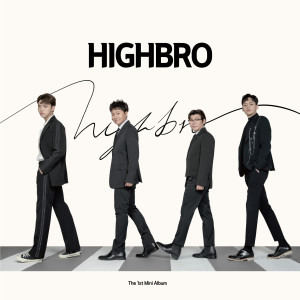 Album Good Morning oleh Highbro