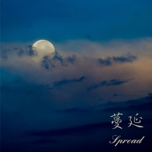 收听叶强的心碎歌词歌曲