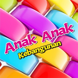 Dengarkan Satu Yang Kurindu lagu dari Kak Sugeng And Friends dengan lirik