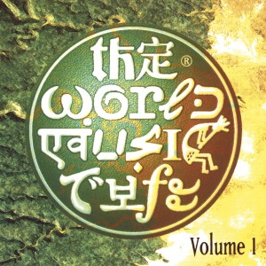 ดาวน์โหลดและฟังเพลง Selám พร้อมเนื้อเพลงจาก Voyage