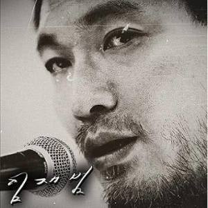 Dengarkan As days go by lagu dari Im Jae Bum dengan lirik