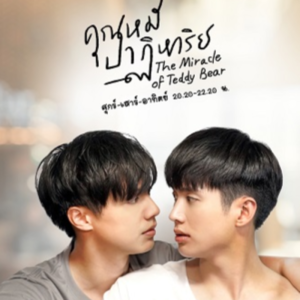 ดาวน์โหลดและฟังเพลง 第01集 พร้อมเนื้อเพลงจาก 泰语群星