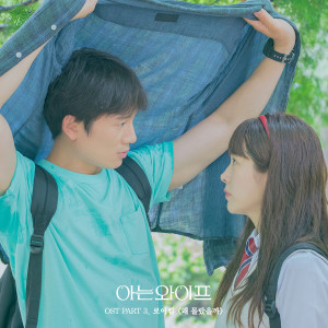Listen to No Longer Mine (Instrumental) song with lyrics from Roy Kim