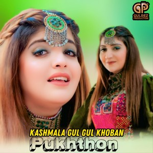 Album Pukhthon from Kashmala Gul