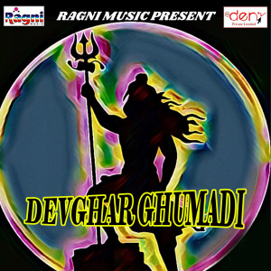 Listen to Iyaarawa Ke Pharaat Jala song with lyrics from NK Nikhil Raja