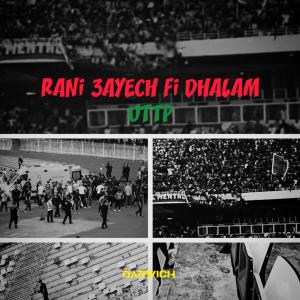 收聽Darwich的RANi 3AYECH Fi DHALAM (feat. UTTP) (Explicit)歌詞歌曲