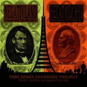 收聽Negativland的A Unique Cultural Simulcast, Cublax Guidelines, Dicke Diamond Grabs The Gusto, Russian National Anthem, Take Me Out to the Ball Game歌詞歌曲