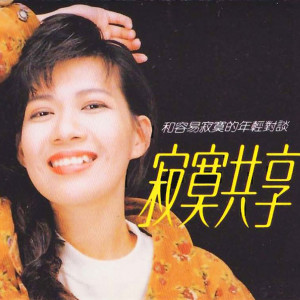 ดาวน์โหลดและฟังเพลง 去年的冬天 พร้อมเนื้อเพลงจาก 刘雪芳