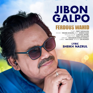 Listen to Jibon Galpo song with lyrics from Ferdous Wahid