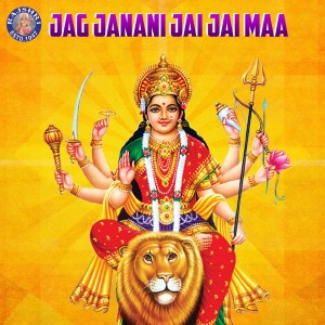 Dengarkan lagu Durge Durghat Bhari nyanyian Sanjeevani Bhelande dengan lirik