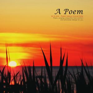 Listen to A Poem song with lyrics from 소지은
