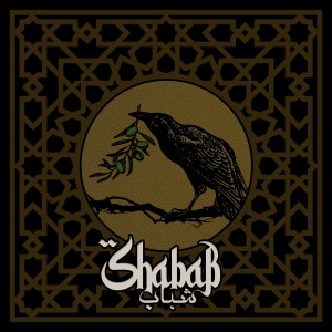 Listen to Tab Leh song with lyrics from Shabab