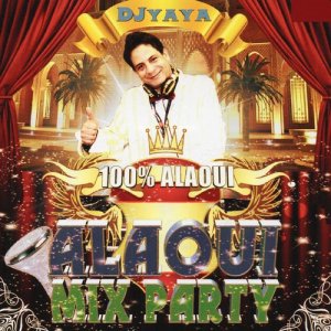 ดาวน์โหลดและฟังเพลง Alaoui , Alaoui plus plus พร้อมเนื้อเพลงจาก Okacha