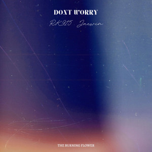 ดาวน์โหลดและฟังเพลง Don't Worry พร้อมเนื้อเพลงจาก JustJaewin