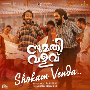 Ranjin Raj的專輯Shokam Venda (From "Sumathi Valavu")